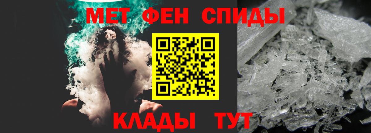 Амфетамин  Вход с VPN  Долгопрудный  Amphetamine Розовый 