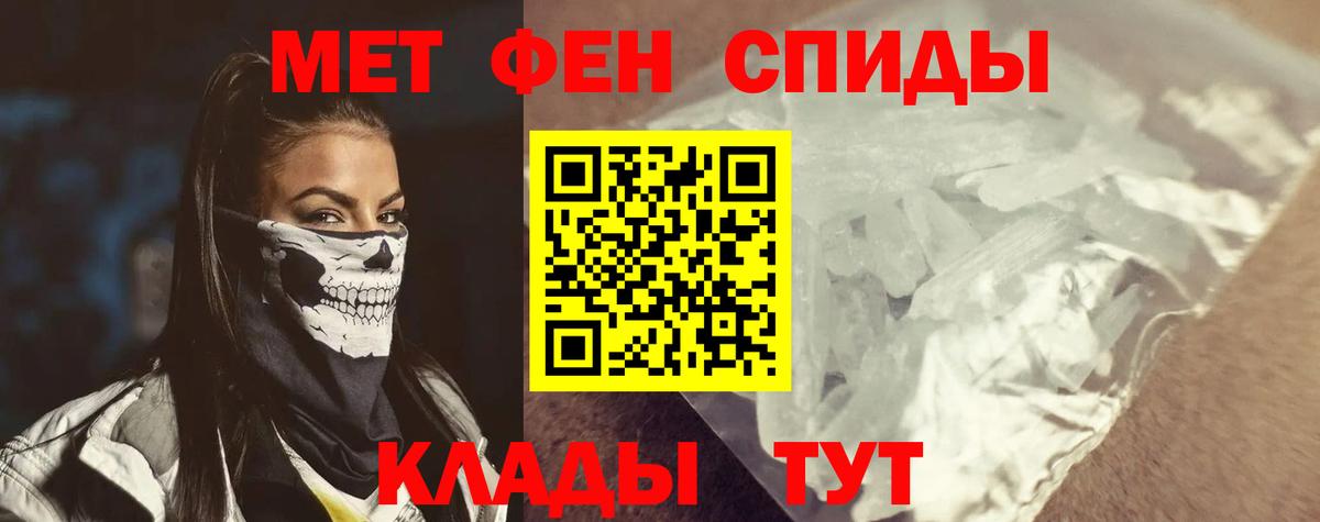 АМФ 97% Долгопрудный