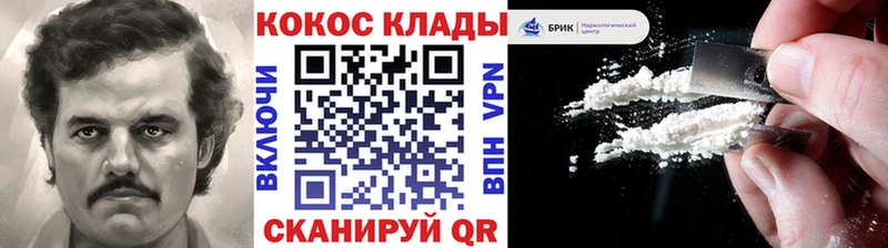 hydra онион где найти наркотики Долгопрудный Cocaine Fish Scale