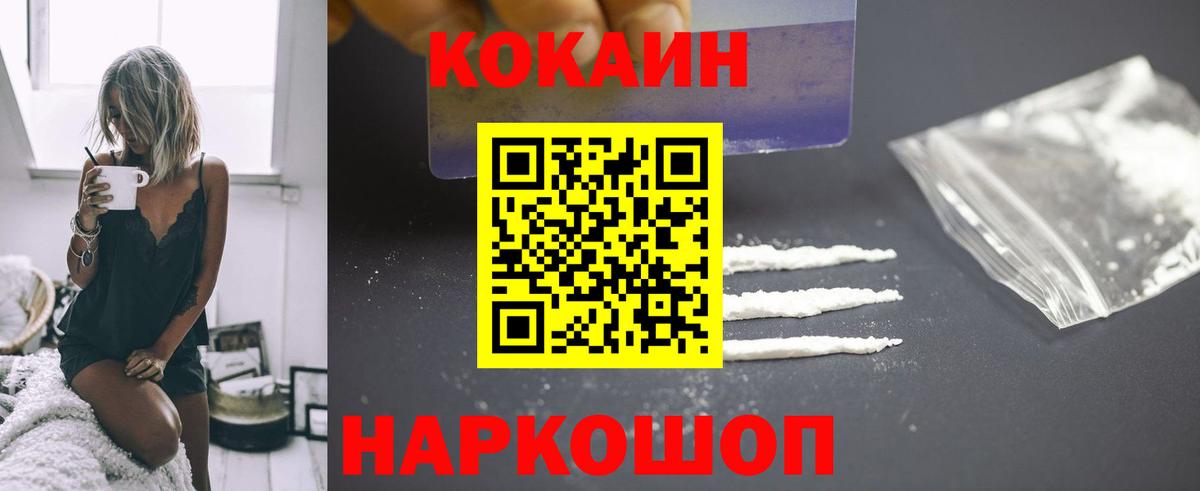 Меф МЯУ МЯУ кристаллы  Долгопрудный  МАРИХУАНА  COCAIN  Амфетамин   Вход с VPN  ГАШИШ 
