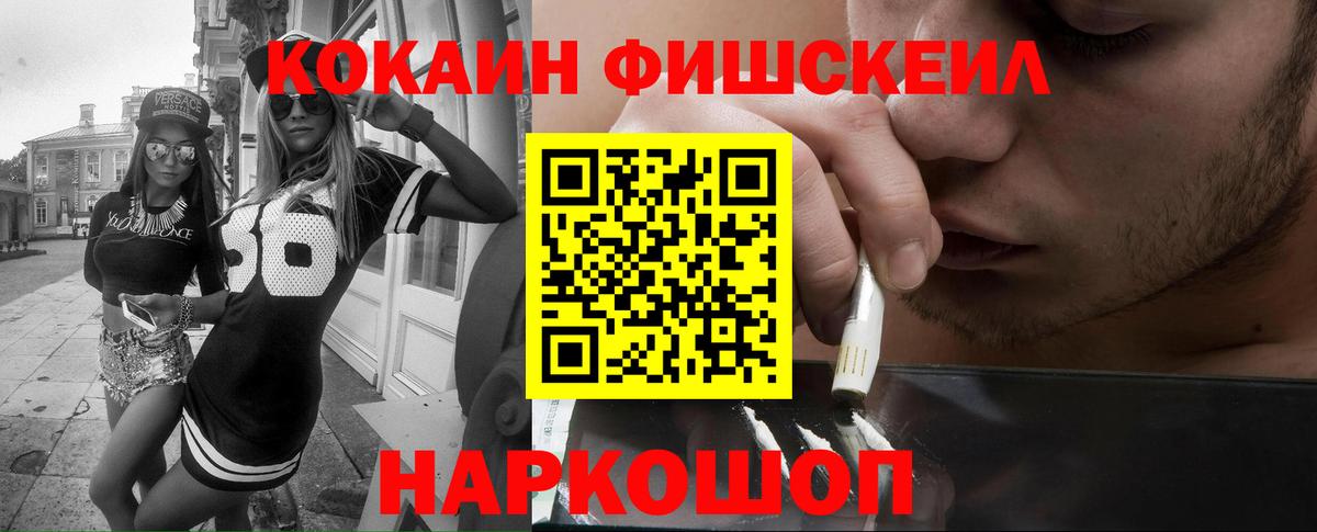 КОКАИН Эквадор  Cocaine  Долгопрудный 