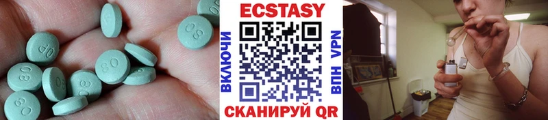ЭКСТАЗИ диски omg сайт площадка Telegram Долгопрудный