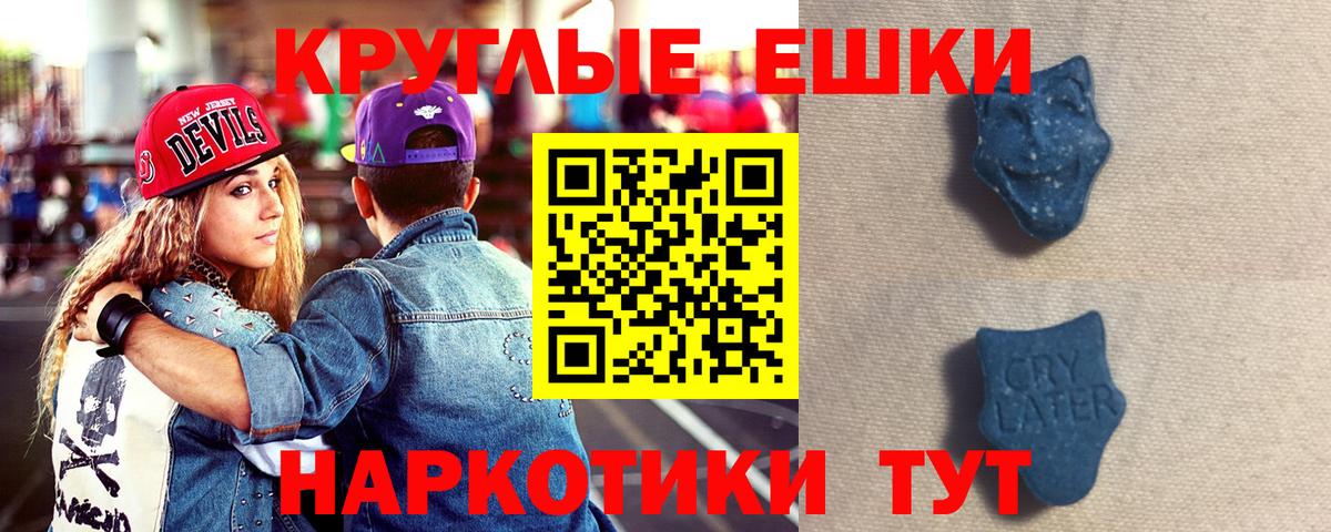 Экстази Punisher Долгопрудный