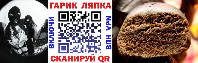 KRAKEN ссылка  Долгопрудный  Гашиш VHQ  как найти закладки 