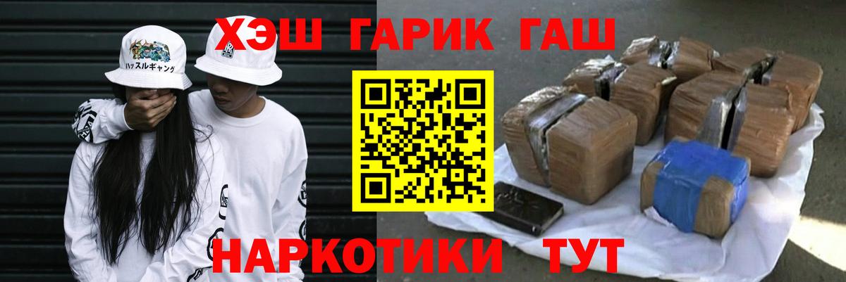 купить   Долгопрудный  Гашиш Premium  Гашиш гашик 