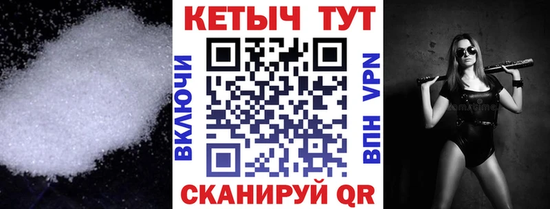 купить  цена  omg онион  КЕТАМИН ketamine  Долгопрудный 