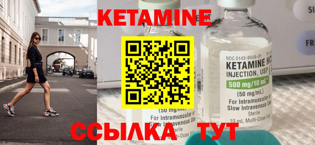 Долгопрудный  мега онион  Вход с VPN  Кетамин VHQ 