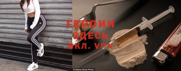 кокаин премиум Ладушкин