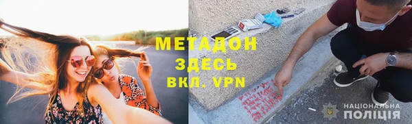 mix Белокуриха