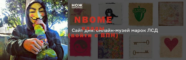 ешки Лабытнанги