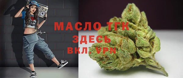 спайс Лагань