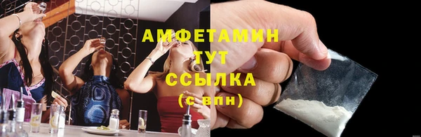 спайс Лагань