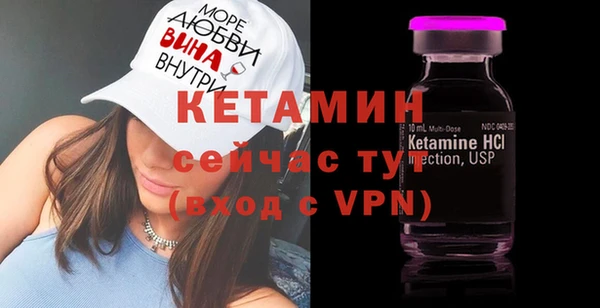спайс Лагань