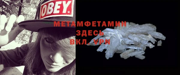 кокаин премиум Ладушкин