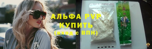 кокаин премиум Ладушкин