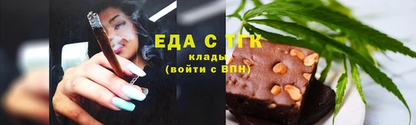 спайс Лагань