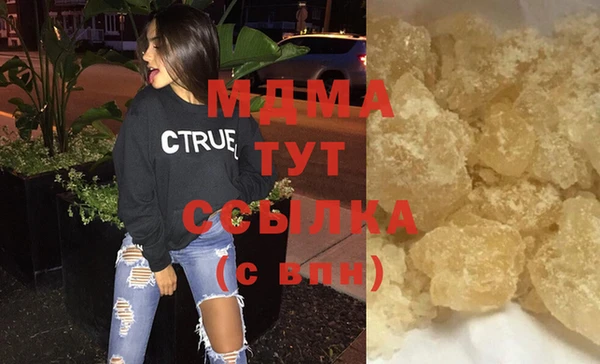 спайс Лагань