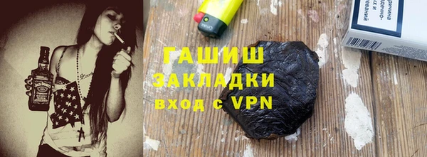 спайс Лагань