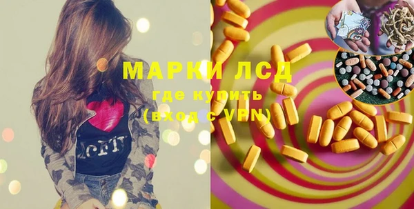 синтетический гашиш Баксан