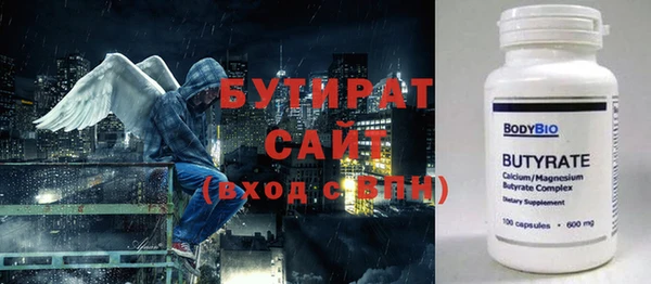 спайс Лагань