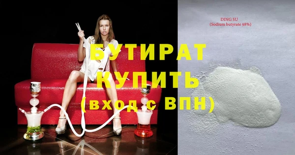 кокаин премиум Ладушкин