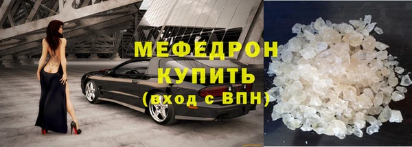 спайс Лагань