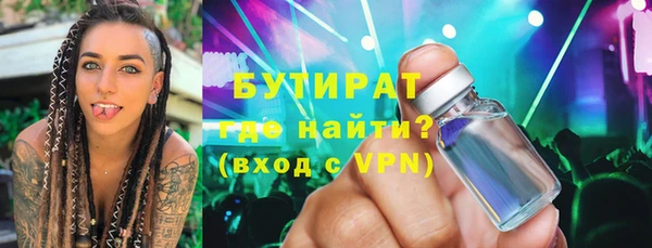 кокаин премиум Ладушкин