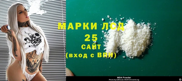 кокаин премиум Ладушкин