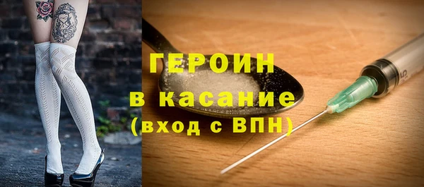 гидра Балабаново