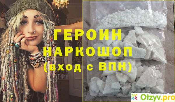кокаин премиум Ладушкин