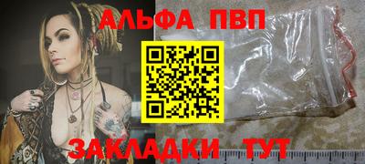 мяу мяу кристалл Волжск