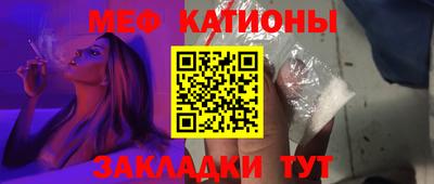 круглые Бийск