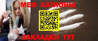 круглые Бийск