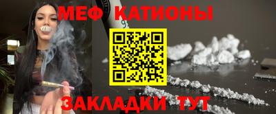круглые Бийск