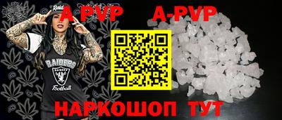 круглые Бийск