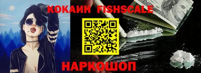 кокаин Беслан