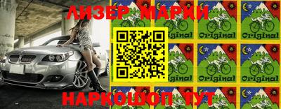 спайс Берёзовский