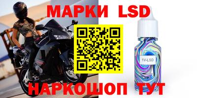 круглые Бийск