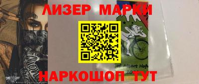 кокаин Беслан