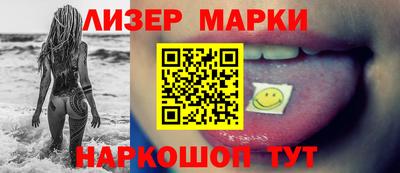 кокаин Беслан