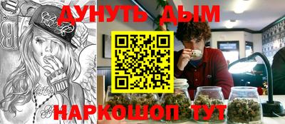 ГАЛЛЮЦИНОГЕННЫЕ ГРИБЫ Бийск