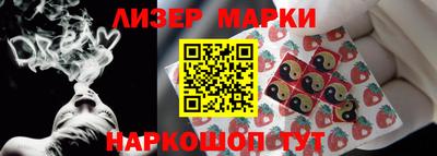 кокаин Беслан