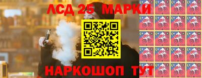 спайс Берёзовский