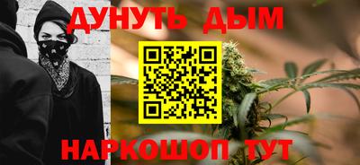 кокаин Беслан