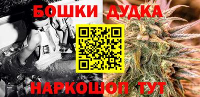 круглые Бийск