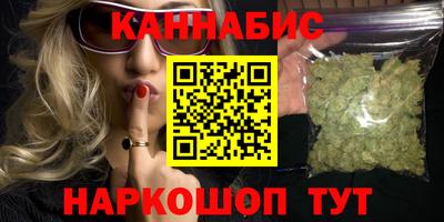 круглые Бийск