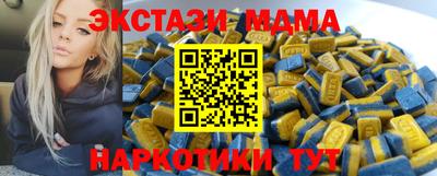 круглые Бийск