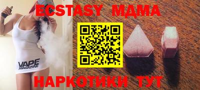 круглые Бийск
