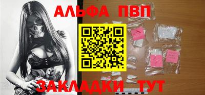 спайс Берёзовский