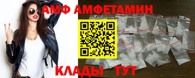 круглые Бийск